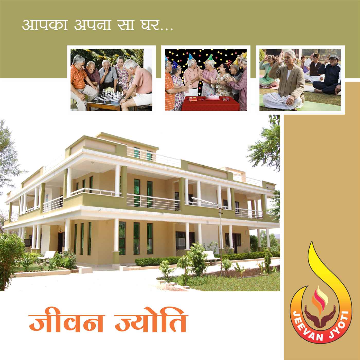 Old Age Services Old Age Services