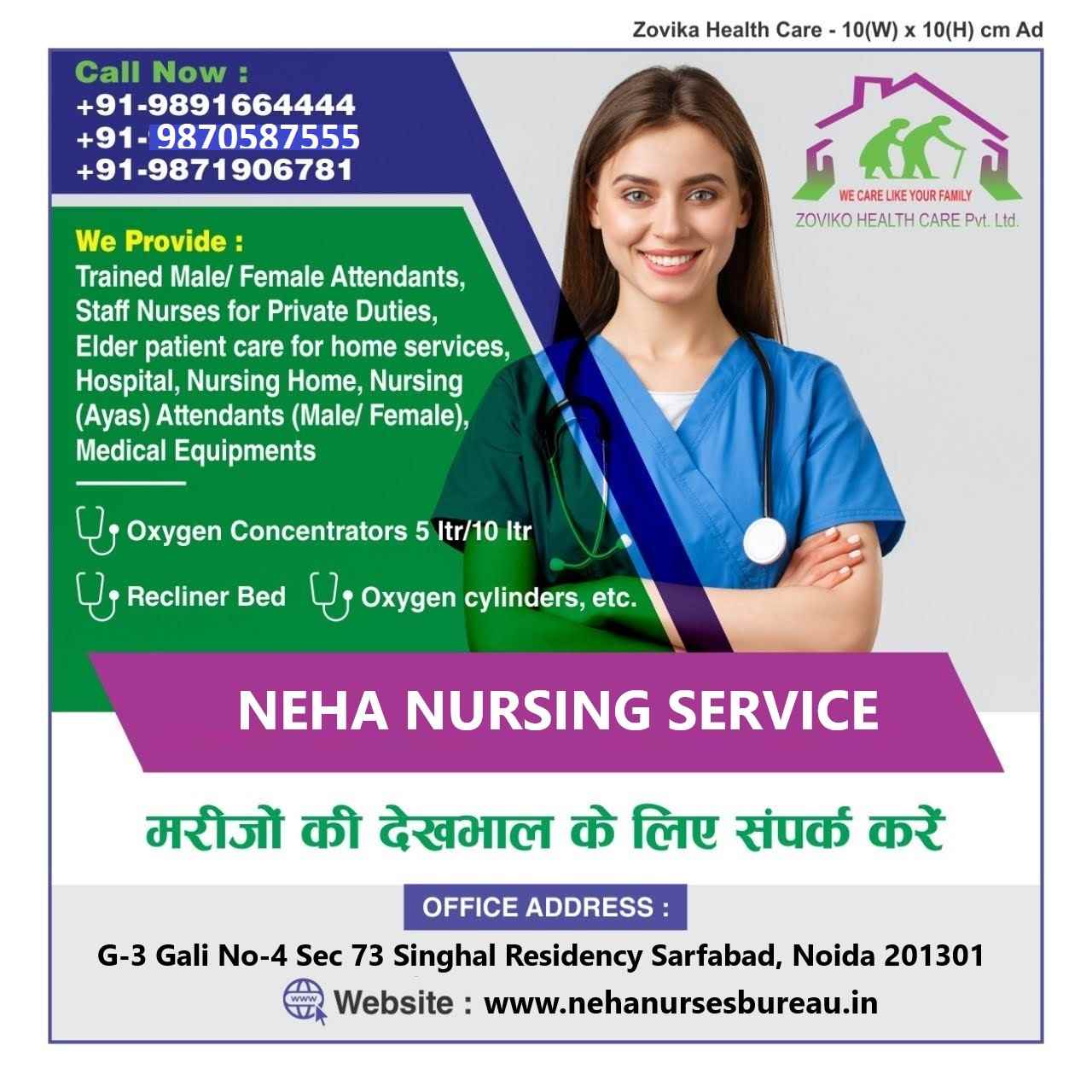 Elder nursing care Elder nursing care